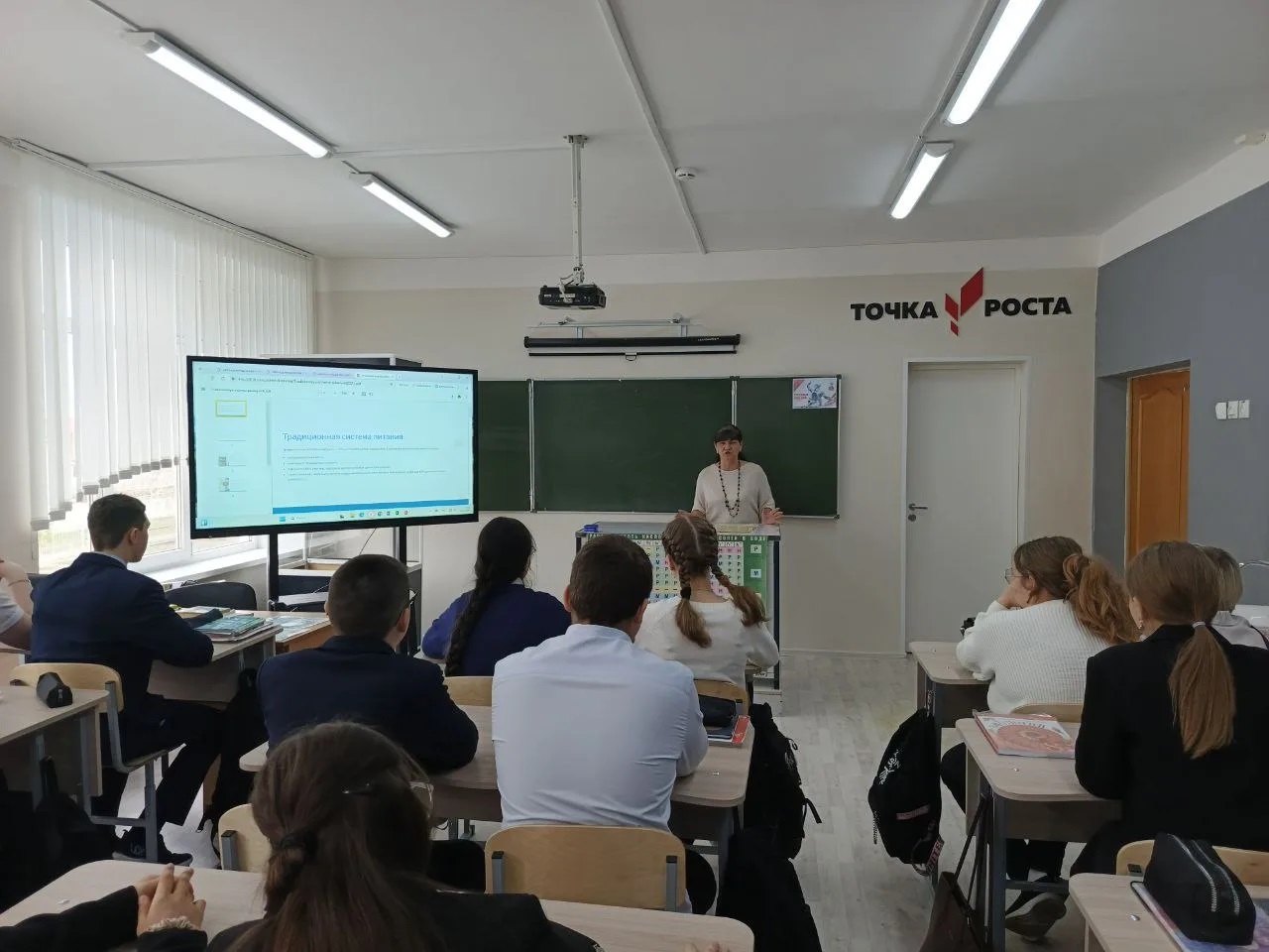 Экскурсия в "Точку роста".