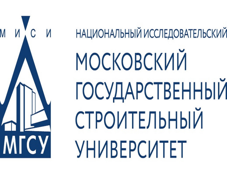 Олимпиады на базе НИУ МГСУ для школьников и студентов.
